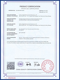 YWF三相21年CQC证书（英文版）