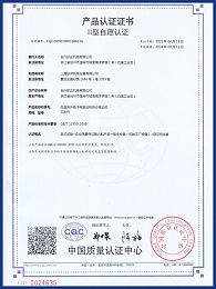 YWF电容运转21年CQC证书（中文版）